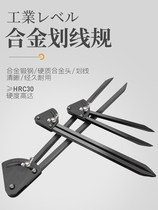 Zoned for fitter special alloy compass scribing machine industrial drawing machine 8-12-24 inch 6