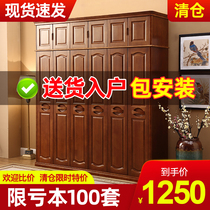 Modern Chinese all solid wood wardrobe home bedroom economy big wardrobe small apartment locker wooden furniture