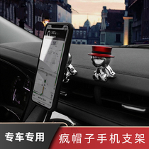 Car mobile phone holder Mercedes BENZ BMW AUDI modified creative navigation mobile phone holder magnetic fixed support seat
