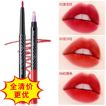 Lip brush lipstick female portable double-head small makeup brush lip line Pen special lip brush not decolorization hook parity
