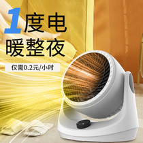 (Recommended by Wei Ya) heater household energy-saving energy-saving whole house electric heater electric heating office small