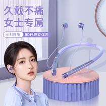 (Li Jiazaki Recommended) Hanging Neck Type Bluetooth Headphones Girls Neck-Hanging Sports Type Extra-long Endurance of Running Special Sports Noise Reduction Applicable to Huawei iphone Apple