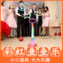 Pick up the groom groom best man ring game props toy set ring wedding game block door block door