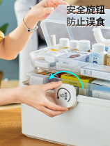 Convenience service Box medical kit household small large-capacity Medical First Aid Kit family wall-mounted drug storage box