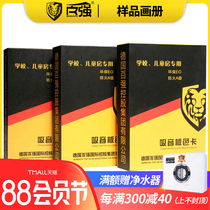 Top 100 paint-free finish sound-absorbing board Color card wood sound insulation board sample book Wall decoration board decoration materials