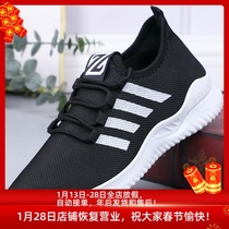 Mens sports lace-up comfortable lightweight running shoes soft-soled Korean style trendy casual shoes single shoes