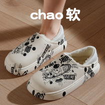 Waterproof male and female cotton slippers Stomp Comfort Winter Home Bag Heel Warm Shoes Thickened Bottom Cotton Shoes Female outside wearing