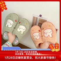 Cute Rabbit Cotton Slippers Women Autumn and Winter Household Soft Bottom Indoor Couples Cartoon Warm Plush Slippers Men