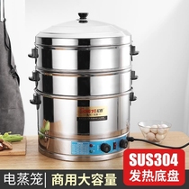 Electric steam cage commercial stainless steel multifunction electric steamer large capacity electric steam drum household timing extra-large steam bag furnace machine