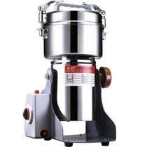 Chinese herbal medicine grinder type drug grinder Household grinder mill Ultrafine household electric dry mill