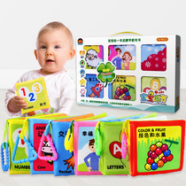 Baby cloth book Baby Three-dimensional early education children can not tear can bite books childrens educational toys 5-7-10 months