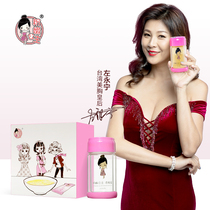 Pink Princess Wine Brewing Egg Brewing Breast Official Website Beautiful Pretty Beauty Drinking Liu Yan Brewed Kangxi Coming