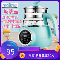 Baby constant temperature milk mixer Glass electric kettle intelligent milk Flushing automatic warm milk temperature machine milk adjustment jug