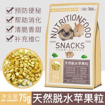 Little pet nutrition Apple rabbit Golden Bear Flower Branch mouse guinea pig chinchand hamster molars small snack food supplies
