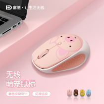 Fude wireless mouse girl cute mute rechargeable Bluetooth laptop Universal Battery game computer cartoon Pink for ASUS Apple Xiaomi Dell HP Lenovo computer etc.