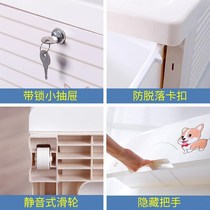 Thickened household plastic drawer storage cabinet simple multi-layer toy childrens baby wardrobe storage box
