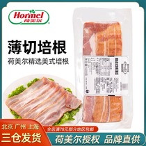 Homers selection of thin cut American bacon 500g pork pork bacon smoked household breakfast bacon slices about 30 pieces