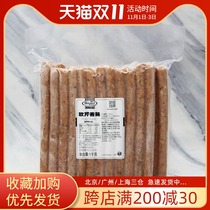 Homer Parsley Sausage 1kg Thuringia Breakfast Hot Dog Sausage Desktop BBQ Sandwich with Chicken Crispy Sausage