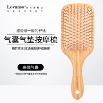 Lovanso Lefan excellent massage comb home straight hair comb air cushion comb curly hair air bag comb female hair comb