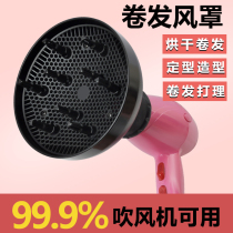 Hair dryer hood hair salon special universal drying curly hair styling universal hair dryer styling hair dryer hood air cylinder