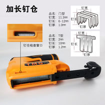 Lithium battery dual-purpose wireless nail gun electric nail gun straight nail code nail grab door nail woodworking air gun nail nail nail