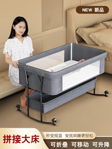Multifunctional foldable crib removable portable newborn cradle bed newborn baby bed stitching big bed