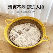 Pet Cat Cowl Summer Dog Kennel Semi-enclosed Four Seasons Universal Cat Bed Can Be Torn Apart Bushes Kennel Cat House Kitty Supplies