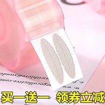 Magical beauty-Free glue-free invisible lace double eyelid stickers in case of water