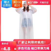 Raincoat coat for men and women travel mountaineering transparent outdoor thick childrens convenient hiking disposable poncho