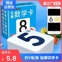 Infant literacy literacy cards 0-1-3 years old preschoolers Baby early education cognitive cards Educational toys