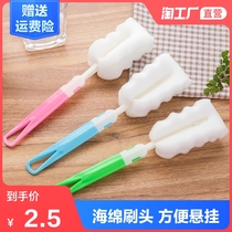 Cup brush no dead corner tea stains sponge small brush long handle household kitchen cup thermos cup cleaning brush bottle wash brush