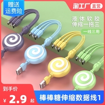 Stick candy telescopic data line Three-in-one Apple Android type-c universal multifunction charging wire instrumental two-in-one
