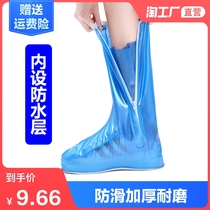 Rain Boots mens and womens waterproof rain boots cover non-slip thickened wear-resistant water shoes rain shoes cover riding high-tube rain-proof galoshes