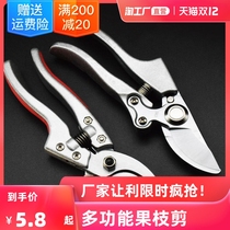 Pruning pruning shears knife garden gardening pruning branches garden labor saving Flower Branch shears household scissors strong scissors