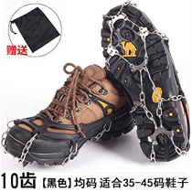 Outdoor Children Ice Paws 5-11 Teeth 13 Stainless Steel Snow Ground Boots Non-slip Shoe Cover Ice Catch Non-slip Kid Shoes Nag Men and women
