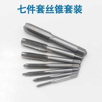 Hand tap tap combination screw opener tool thread hand open tooth cone wire drill bit tapping manual wire