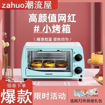 Microwave oven small 1 person portable moon cake oven home roasted sweet potato 2021 new commercial industrial use roasted chicken wings