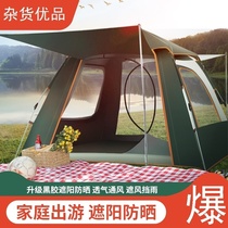 Large tent Outdoor super large 10 people space high outdoor camping super wind-resistant tent for four seasons tourism