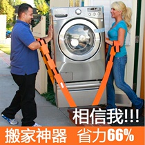  Moving artifact up and down the stairs to lift heavy objects bulky pianos carry goods refrigerators washing machines labor-saving artifacts single person