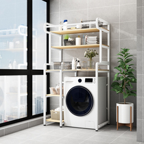 Washing machine rack drum balcony storage shelf bathroom pulsator floor flap washing machine above shelf