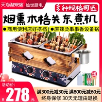 Oden machine Commercial electric single and double cylinder skewer incense equipment Cooking noodles Malatang pot stall snack grid pot