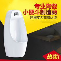 Urinals integrated wall-mounted engineering hotel special mens wall urinals national delivery