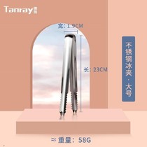 Cold drink milk tea shop clip Kitchen food clip Fried steak towel Bread clip Towel clip Meal clip clip Drink