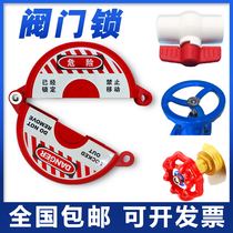 Gate Valve Safety Lock Tap Water Switch Fire Valve Lock PVC Ball Valve Anti-Lock Stop Valve Lock Hood