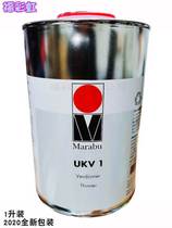 Malleppel ink UKV1 fast dry open oil and water thinner German malleppel ukv1 move imprint on oil-water spot