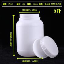 Cat grain barrel sealed moisture-proof fermentation barrel pet 10kg20kg storage barrel storage tank dog grain barrel sealed barrel