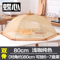 Umbrella net cover buckle blue many gray cover table cover cover household small dining table umbrella hexagonal cover
