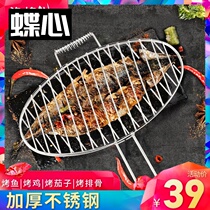 Grilled fish clip stainless steel grilled fish rack grilled fish mesh clip barbecue mesh splint round barbecue utensil commercial large