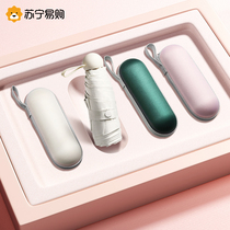 Capsule sun umbrella female sunscreen Anti-UV shading umbrella dual-use Mini Five fold small and portable 893