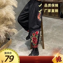 Duan Anjiang womens 2021 Winter new mother clothes plus cotton thick high end embroidery warm cotton pants foreign style leisure